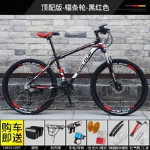 저렴한 MTB 자전거 입문용 고급 자전거 학생용 성인용, AE_24 기어_26 인치
