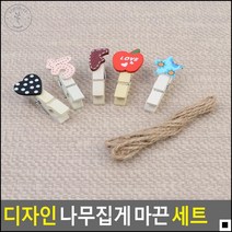 어린이집 원아 사진 꾸미기 나무집게 세트 미술집게 액자사진집게, 1개, 숫자 10P