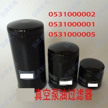 0531000001 0531000002 오일 필터 펌프 필터 W712 W940 W950