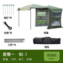 원터치 투싼 일반형 차박도킹텐트 꼬리 캠프 카쉘터 카텐트 스타렉스 우레탄창 그늘막, 2600D 업그레이드 군록 패키지1