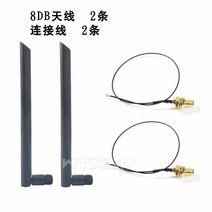 NGFF M2 무선 네트워크 카드 어댑터 케이블 IPEX4-SMA 연결 점퍼 8DB 외부 안테나, 02 package 2