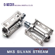 MKS 엠케이에스 실반 스트림 경량알로이페달/SILVAN STREAM/made in Japan/여행용 장거리 시티 클래식, 실버