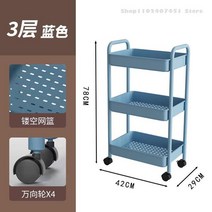 원판정리대 뷰티 카트 미용실 특수 트롤리 스토리지 랙 이발소 핫 염색 도구 자동차 문신 네일 아트, [02] 29x42x78cm   2