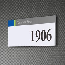 싸인티오피 WNR047 호수판 도어사인 숫자판 모텔 호실판 룸넘버 오피스텔 빌딩 상가 고시원, 포맥스