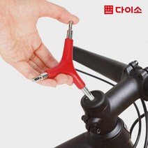 [다이소]자전거 Y형 육각렌치-1036099