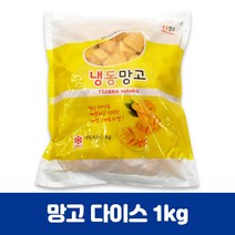 망고다이스 800g 냉동과일 베트남산 빙수 샐러드 스무디