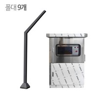 쿨링포그시스템(증발냉방장치) 온 습도제어용 FCCN-55 ㄱ형, 상세 설명 참조