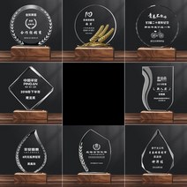 우승 시상식 트로피 개인 단체 주문 제작 글자를 새기 포함, 98