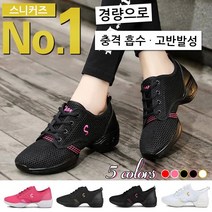 다이어트 슈즈 중고령자 워킹화 효도화 통기성 캐주얼 신발