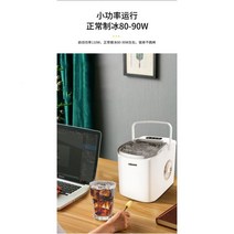 자동 얼음 추출기 제빙기 사무실 캠핑 가정용 미니 고속 소형, 9개_Wellcome 30 얼음 트레이 수동 | 공랭식