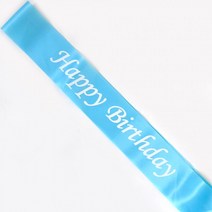 해피벌스데이생일어깨띠(블루) 파티 미스코리아띠, 상세페이지 참조