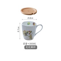 쌍화차잔 빈티지 커피잔 추실 시리즈, 15 무화과+느티나무 덮개（잎시리즈）