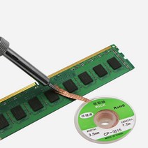 납 흡입기 디솔더링 연기 흡입기 제거기 2mm 3mm 너비 1.5M 길이 납땜 제거 브레이드 용접 심지 와이어 리, 03 3.0mm x1.5M