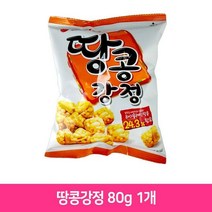 오리온 땅콩강정 80g 1개 아이 사무실 간식 봉지, ♧◆▷>상품선택▦♧§/<