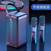 코인 동전 오락실 가정용 노래방 기계 부스 마이크, [배터리 수명 업그레이드 버전] 블랙 호스트
