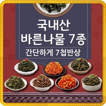 국내산 전통 나물 반찬 7종, 무시래기지짐 100gx2팩