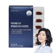 여에스더 루테인 아스타잔틴, 60캡슐, 5박스
