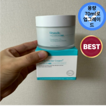 [본사 정품] 씨퓨리 샤비크 빙하크림2.0 70ml 항염증 효과/모공케어 빠른쿨링감, 1개