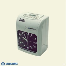TM530A 아날로그 출퇴근 기록기 타임맨 지문인식기, 상세페이지 참조