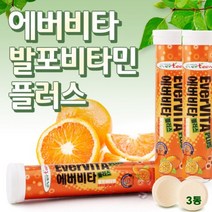 발포 멀티비타민 1000 mg 오렌지맛 3통 비타민 b c 판토텐산 나이아신 추천, 3개, 18정