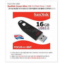 샌디스크 울트라 CZ48 USB 3.0 16GB/ (150MBs) OS 설치가능 부팅 [묶음배송가능], 상세페이지 참조