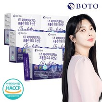 보뚜 [보뚜]독점 원료 1조 파라바이오틱스 프롤린 모유 유산균 30포x5박스(총150포)