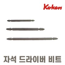 코켄 양날 자석 드릴비트 드라이버비트 65/100/110/150mm 123PG, 123PG 110mm