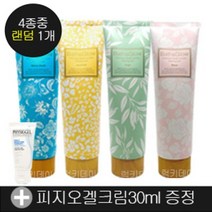 컬러딥 배쓰앤글로우 필링젤 200ml 랜덤 1종+ 피지오겔 30ml 1개