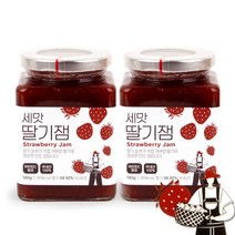 딸기 농부가 직접 만든 수제 딸기잼 580gx2병, 상세 설명 참조, 2병, 580g