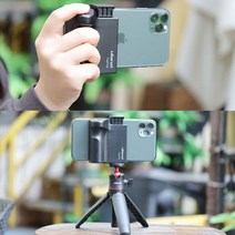 스마트폰 DSLR 카메라 버튼 셔터 그립 손잡이 스탠드 블루투스 리모컨 한손 유튜버 촬영, 블랙