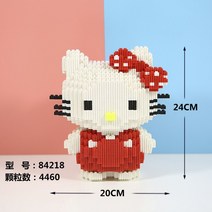 레고 블록 미니어처 성인 고난도 어른 입체 퍼즐 퍼즐 퍼즐 장난감 판다 소품, CL 헬로 키티, 해머 컬렉션 플러스 구매 우선 배송