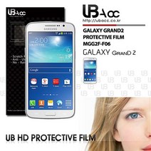갤럭시 그랜드2 G7105 전면 액정 보호필름, 상세설명 참조