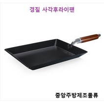 식당 업소용 단체급식용 경질 넌스틱 계란말이프라이팬 생선구이팬 마블코팅 사각후라이팬, 마블코팅 사각후라이팬 395*345*34