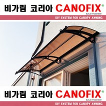 캐노픽스 650x3100 렉산 캐노피 비가림 처마 창문 현관 비막이 빗물받이 햇빛차단 비가리개 테라스지붕 채양 그늘막, 블루, 회색, 직결피쓰