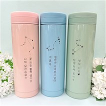 incolor 별자리 각인 네임 텀블러, 기본+파우치1개추가, 그린