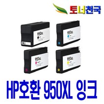 HP 950XL 951XL 오피스젯 8100 8600 8610 대용량 비정품잉크, 검정 대용량(표준2배), 1개입