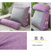 여름 트라이앵글 아이스 쿠션 침대 머리 등받이 다다미 쿠션 침대 쿠션 침실 돗자리 베개, 쿨-퍼플 아이스 돗자리, 60*20*50헤드베개