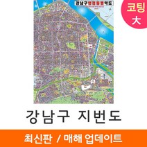 서울도시계획도 알뜰하게 구매할 수 있는 상품들