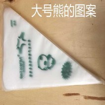 꽃무늬 베이킹 충전 z매우 크림 짜개 봉지케이트 물짜기 짤주머니, T02-빅사이즈 두꺼운 그린문자 곰 가방, 기본