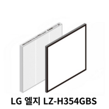 [호환]LG 엘지 LG LZ-H354GBS 전열교환기 아파트환기 시스템 필터 H-13, 헤파필터1매+프리필터1매(세트)