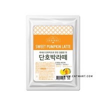 코베루스 단호박라떼 파우더 500g, 단품