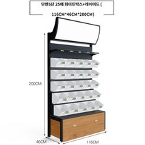 상점 선반 과일 야채 진열대 디스플레이 상업용, K.단면 5층 화이트 박스*25 레이어 보드 라이트 박
