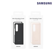 삼성정품 갤럭시 Z폴드4 슬림 스탠딩 커버 EF-MF936 N, 샌드