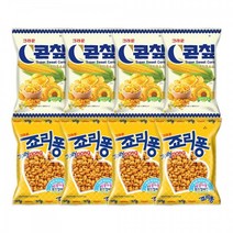 죠리퐁 C콘? 초당옥수수 4+4, 단품