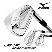 미즈노 22 JPX919 보론 단조 경량스틸 8아이언세트 GC, 경량스틸S