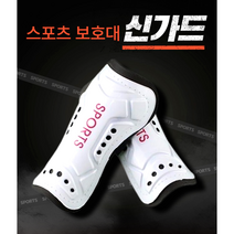 원트컴퍼니 성인 어린이 운동 축구 신가드 정강이 보호대, 성인 블루