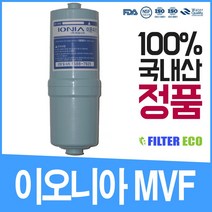 2+1 이벤트) PH9 알칼리이온수기 600ml 알칼리환원수 스포츠물병 텀블러, 600, 핑크