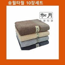국산 송월타월 뉴상품(뱀부얀 연사) 10장, #상품#, #상품#
