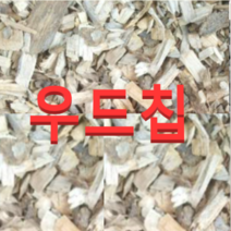 (성실P)소나무 우드칩(사이즈3-5센치)20리터 멀칭(개별)품절