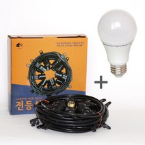 국내제작 15m30소켓 E26 LED 8w전구 30개 전등선 오징어등 루프탑 펜션 카페 야외 조명, 8w주광색(하얀빛)